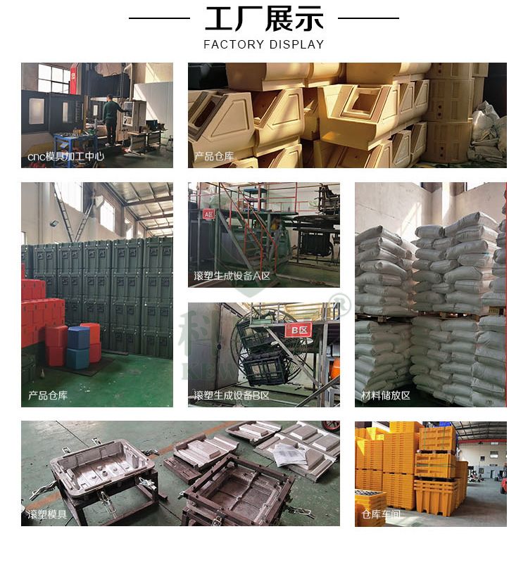 污水提升器外殼工廠展示